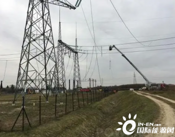 连通波兰两大能源区，中企承建<em>输变电项目</em>完成技术验收