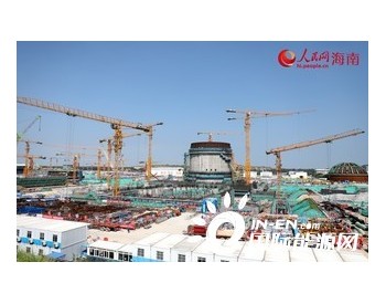 <em>昌江</em>海尾的这座核电站 是海南发展和能源供应的“压舱石”