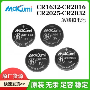 cr2032纽扣电池CR2025/CR2016汽车主板电池