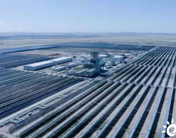 性能稳步提升！内蒙古<em>乌拉特</em>中旗100MW光热项目1-9月份发电量约2.6亿度！