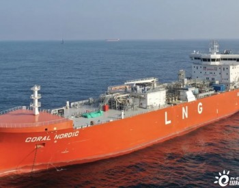 搭载世界最大C型双耳<em>LNG液罐</em>，江南造船交付一艘3万立方米LNG船