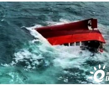 突发！一韩国油轮台湾海峡<em>沉没</em>1名船员遇难