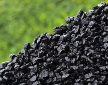 煤炭市场需求旺盛 山西焦煤前三季度净利同比增长1
