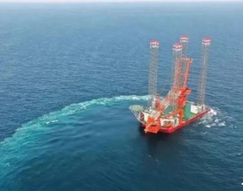 核心裝備國產！海上風電安裝重器交付