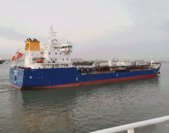 <em>扬子江船业</em>为法国RUBIS建造9150吨油化船交付离厂