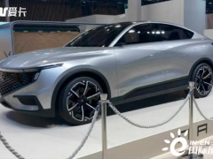 2022<em>巴黎车展</em>：Namx HUV氢燃料电池车
