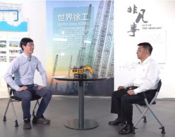 二十大代表风采丨徐工集团杨东升：不负嘱托，打造世界一流企业