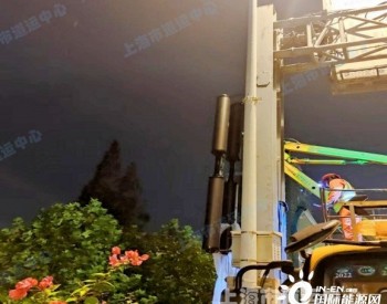补充清洁能源，上海申城高架路声屏障上首次试点安装太阳能<em>光伏板</em>