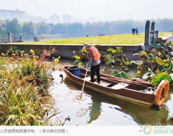 保护河湖美丽“容颜”陕西西安开展河湖垃圾漂浮物