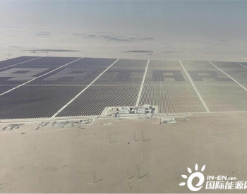 隆基助力卡塔尔“碳<em>平衡</em>”世界杯 800MW电站全容量并网发电