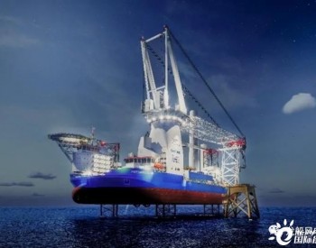 緩解安裝“痛點”！新船明年開建