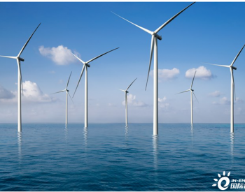 <em>美国海上风电</em>目标将增长60%