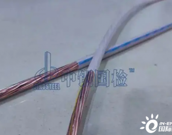 电线<em>电缆绝缘材料</em>性能检测