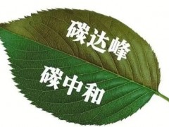 氢能产业高质量发展建议
