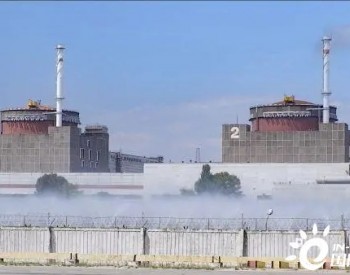 <em>格罗西</em>：扎波罗热核电站周围建立安全区前景乐观