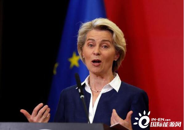 欧盟将向西巴尔干地区提供5亿欧元能源援助