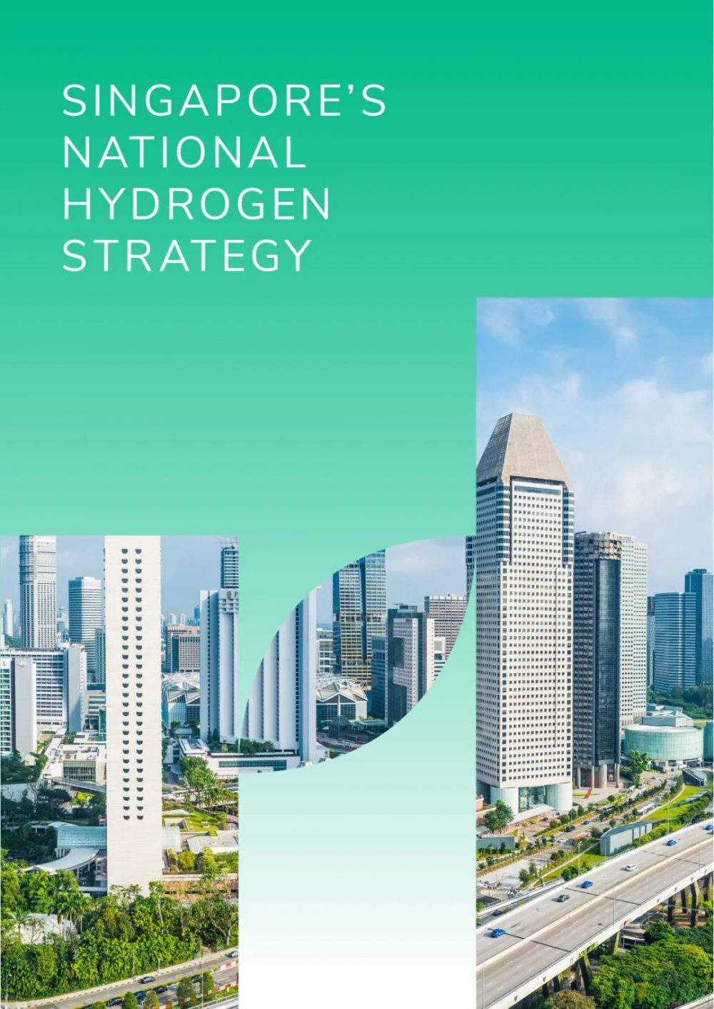 重磅！新加坡发布国家氢能战略