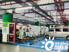 浙江杭州<em>新增近</em>600个新能源汽车充电桩！