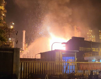 <em>台媒</em>：高雄大林炼油厂昨夜突发大火，现场传出连续爆炸声