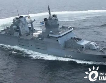 保卫天然气管道 德护卫舰将在挪威水域巡逻