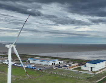 全球最大16MW整机<em>传动</em>实验平台：让风机触达真正的性能边界