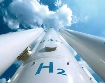 做好顶层设计 避免氢能产业野蛮生长——访中国科学院院士徐春明