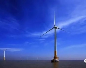 中交集团牵头！五家龙头企业打造海上风电产业综合服务商
