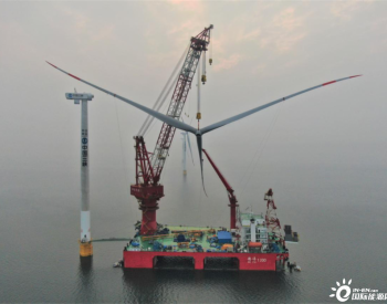 <em>三峡集团</em>在鲁首个海上风电项目完成全部风机吊装