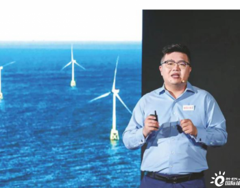 樊天慧：支撑漂浮式海上风电实现零的突破