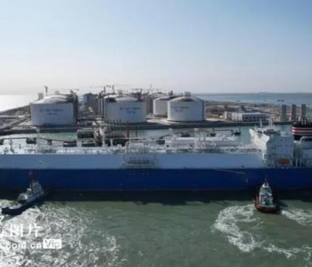 天津<em>LNG接收站</em>迎来供暖季首船液化天然气