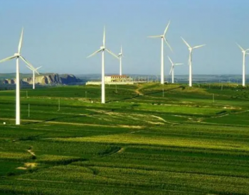 吉林省新能源发电高速发展 装机增速创历史新高