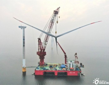 <em>三峡集团</em>山东首个海上风电项目完成全部风机吊装