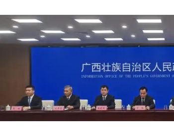 粤桂探索构建跨省流域生态保护补偿机制 共斥资25.