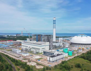 柬埔寨西哈努克港2×350兆瓦燃<em>煤电站</em>项目1号机组投产发电