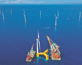 230亿元！中电建签约海南万宁市首个百万千瓦级<em>漂浮式</em>海上风电试验项目