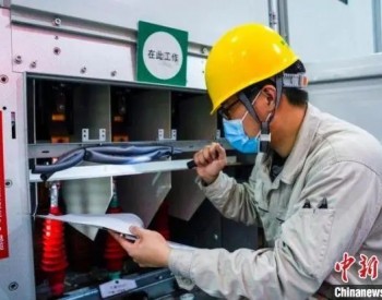 国内首根35千伏环保型PP<em>绝缘电缆</em>在上海投入运行