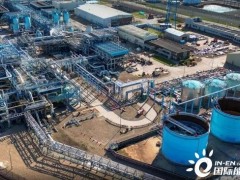 <em>森特理克</em>和艾奎诺签署协议，在英国开发低碳氢气中心