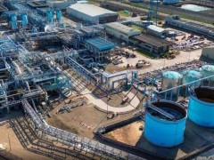 森特理克和<em>艾奎诺</em>签署协议，在英国开发低碳氢气中心