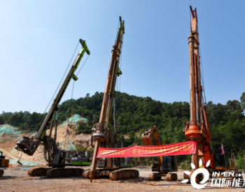 广东<em>环保集团</em>深圳平湖焚烧发电厂提升改造项目（一期）顺利开工