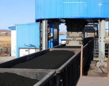 今年前十个月哈尔滨局<em>煤炭中长期</em>协议兑现率达95.1%