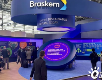 Braskem投资生物塑料将于2030<em>年产能</em>扩至100万吨！