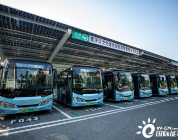 重庆<em>公交集团</em>：“碳”索新路径聚力发展新能源