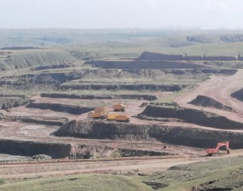 300万吨露天矿调整到500万吨/年，<em>列入</em>保供煤矿名单！