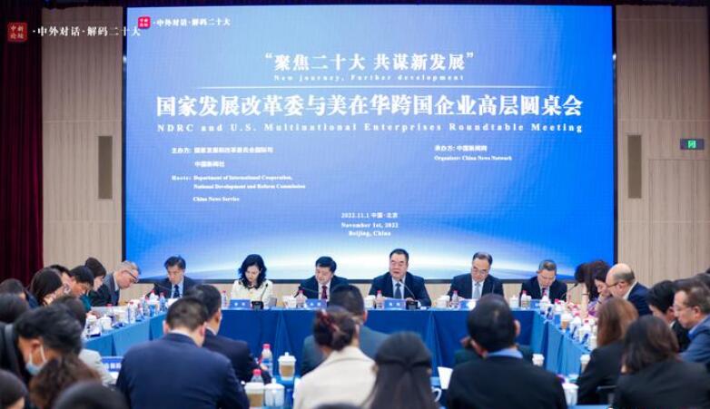 国家发改委赵鹏高：中国“双碳”目标带来三大机遇