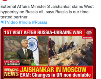 印媒：印外长抨击<em>西方</em>在俄罗斯石油问题上虚伪，并称俄印是久经考验伙伴