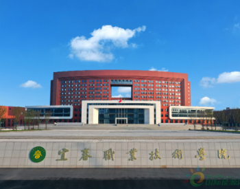 江西宜春市最大公共机构光伏电站建成投用