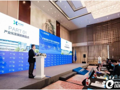 共话氢能产业高质量发展，捷氢科技亮相2022中国<em>汽车论坛</em>