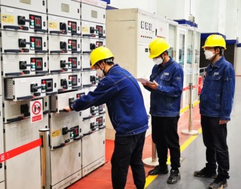 <em>刘家峡</em>水电厂：单机容量最大机组开始年度“体检”