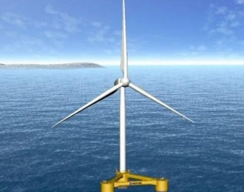 日本設計的張力腿！將應用于15MW風機