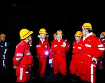 陕西省红柳林矿业“陕北矿区煤矿井下空气净化”项目达到国际领先水平